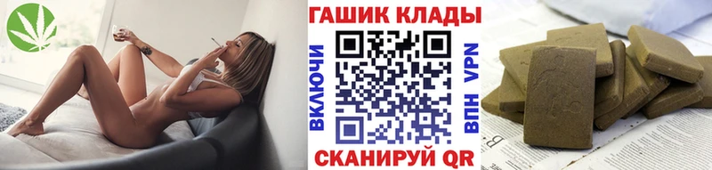 Виды наркоты Усолье-Сибирское ГАШИШ Alpha-PVP МЕФ Канабис