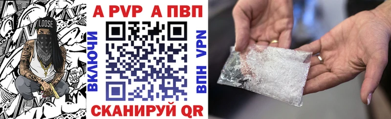 Alpha-PVP крисы CK  где продают наркотики  Усолье-Сибирское 