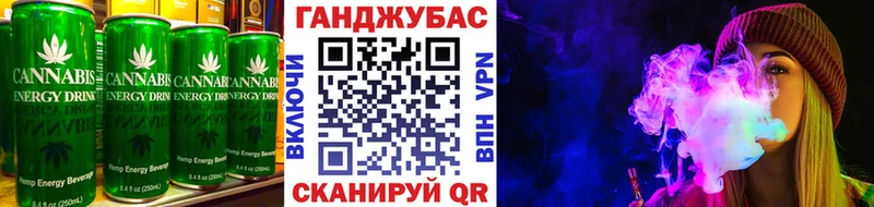 Cannafood марихуана Усолье-Сибирское