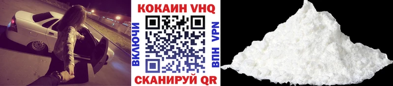 КОКАИН 98%  хочу   omg ссылки  Усолье-Сибирское 