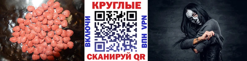 ЭКСТАЗИ Punisher  Усолье-Сибирское 