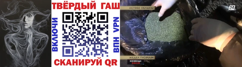 наркота  Усолье-Сибирское  ГАШ Premium 