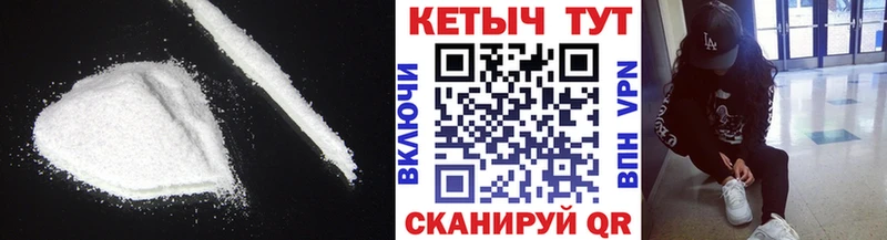 кракен ONION  Усолье-Сибирское  КЕТАМИН VHQ  наркошоп 