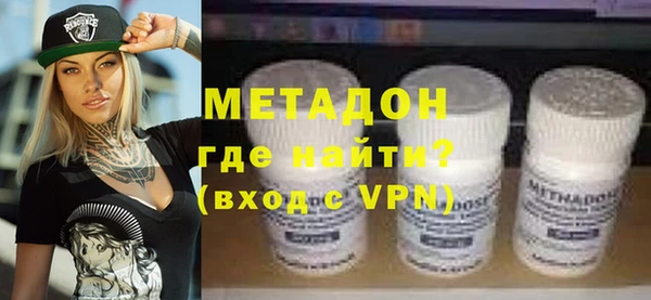метамфетамин Абинск