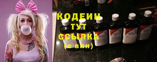 метамфетамин Абинск