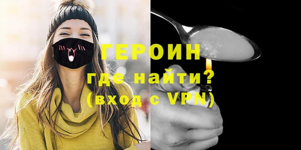 метамфетамин Абинск