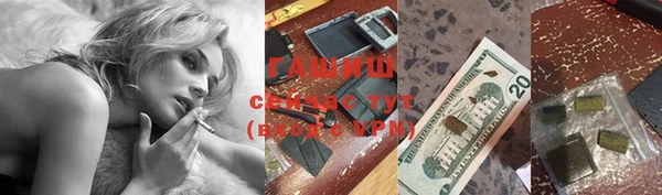 метамфетамин Абинск