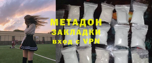 метамфетамин Абинск