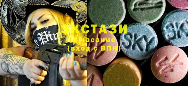 сатива Абдулино