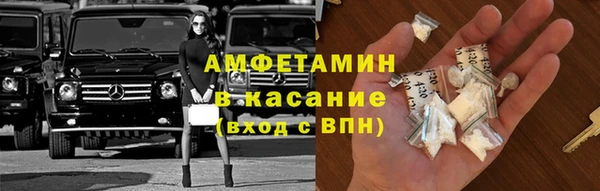 мефедрон Абаза