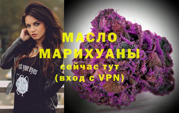 мефедрон Абаза