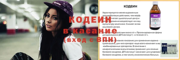 мефедрон Абаза