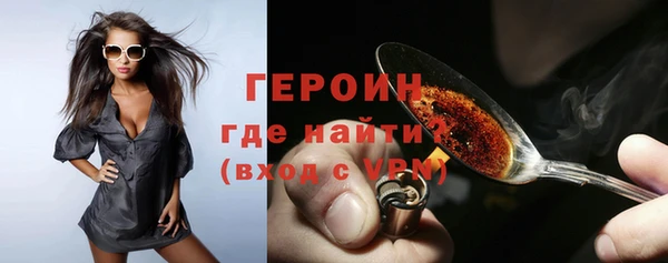 сатива Абдулино