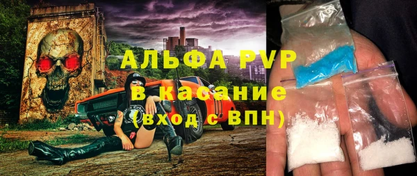 метамфетамин Абинск