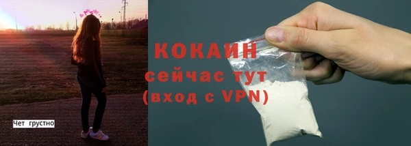 кокаин премиум Касимов