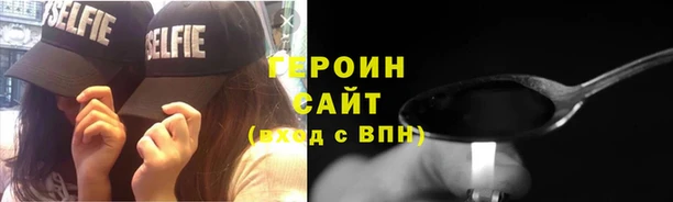 сатива Абдулино