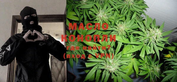 метамфетамин Абинск