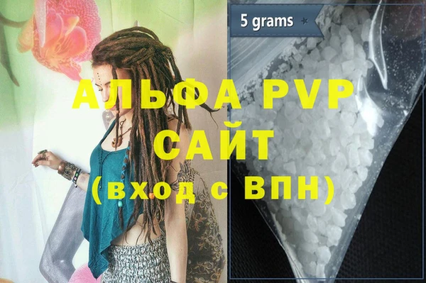 сатива Абдулино