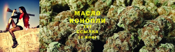 сатива Абдулино
