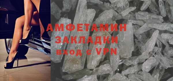 метамфетамин Абинск