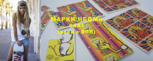 мефедрон Абаза