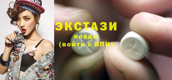 мефедрон Абаза