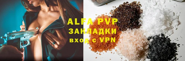 мефедрон Абаза