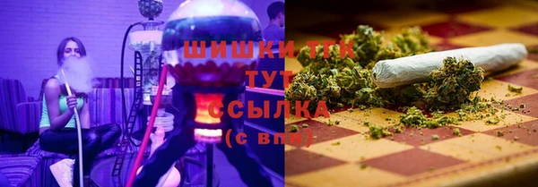 мяу мяу кристалл Горнозаводск