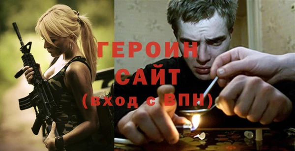 кокаин Горняк