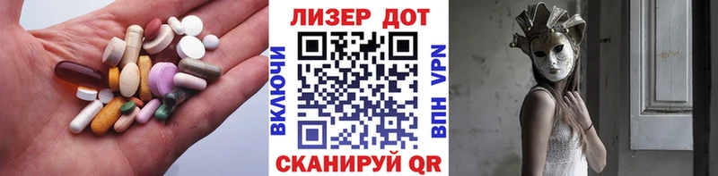 ЛСД экстази ecstasy  купить закладку  Усолье-Сибирское 