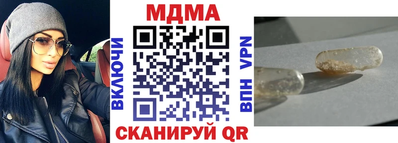 kraken зеркало  Усолье-Сибирское  MDMA VHQ 
