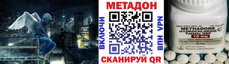 ссылка на мегу сайт Усолье-Сибирское Метадон VHQ