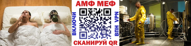 Первитин Декстрометамфетамин 99.9% Усолье-Сибирское