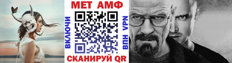 нарко площадка Telegram Усолье-Сибирское Метамфетамин Декстрометамфетамин 99.9%