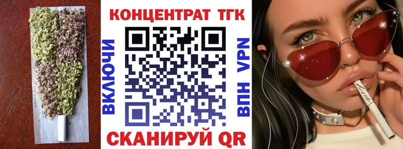 ТГК вейп блэк спрут рабочий сайт Усолье-Сибирское