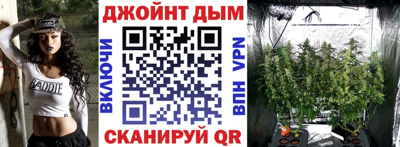 нарко площадка официальный сайт  Усолье-Сибирское  Шишки марихуана сатива 